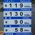 「１１９円」を表示したコストコ北九州