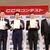 最優秀受賞者（左から橋本氏、中西氏、曽山氏、アポロリテイリングの下安巧治社長）