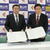 協定書を示す酒井理事長㊧と椿原町長
