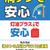 ９月１日にいよいよ本格スタートする『満タン＆灯油プラス１缶運動』告知ポスター