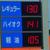 福岡市郊外でも「１３０円」が増えてきた