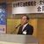 変化の時代を乗り切ろうと呼びかける西理事長