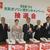抽選会に臨んだ西形理事長(中央)や畠さん（左隣）