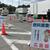 燃料調査中の看板を掲示し抜取調査を実施した（山陽道宮島ＳＡで）