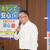 西尾会長