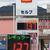 系列で１４０円割れが出現している近畿市場（奈良県桜井市）