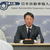 上野理事長