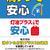 今年度のＰＲツール各種とアンケート抽選賞品のオリジナルクオカード。（ポスター）