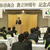 幹部社員らを前にあいさつを述べる高橋社長