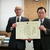 感謝状を示す河辺副会長㊨と倉本部長