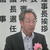 松宮氏