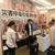 震災対策技術展に出展した鈴木商事