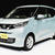 日産・デイズ