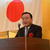 梶山大臣