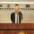 「官公需の推進を」とあいさつする濱元理事長