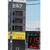 １２０円表示を掲げるセルフＳＳ