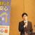 講演でコロナ禍で見えた変化を語る平野氏