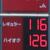 県内でも屈指の安値看板を掲げている（13日撮影）