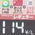 値引き価格で徹底対抗するＳＳも（24日、千葉県で）