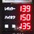 軽油１３５円を掲げるセルフＳＳ（群馬県内）