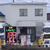 価格看板が並ぶ富山県東部のＳＳ（上市町で）