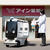 実証で使用する小型自動走行ロボット