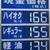 全油種で値取りが進む（19日、茨城県神栖市）