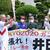 ＥＮＥＯＳの松本啓介中部支店長㊨らに励まされ元気いっぱいの井田社長