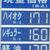 採算価格を徹底して商戦に臨むＳＳ（茨城県内）