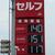 安値店は１３０円台目前（25日）