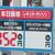 １５２円を表示する元売系販社ＳＳ
