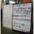 手数料水準を踏まえたサービス内容の見直しに踏み切った
