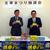 抽選を行う中村委員長㊧と池上副委員長