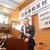 森全石連会長