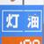 セルフの店頭価格は１００円台が中心