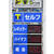 11月にはガソリン価格が１７０円にまで達した