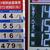 コストコ㊧への対決姿勢を鮮明にする周辺ＳＳの店頭表示（10日撮影）