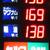 激戦地セルフは１６０円割れの看板も（千葉県内）