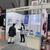 全石連の展示ブース