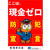 県警ＨＰからダウンロードできる「防犯宣言チラシ」