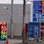 複数の看板には10円以上の価格差があるＳＳも（千葉県内）