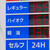 １５５円のガソリン価格を表示するＳＳ（堺市）