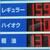 フリー１５９円を掲出する激戦地セルフ
