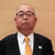 綾田会長