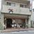 昔ながらの商店街でも最古参級の飲食店