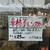 車いす用レンタカーの案内表示