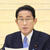 岸田首相（官邸ＨＰ）
