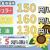 １５０円表示をアプリ会員でさらに５円引きを行うセルフＳＳ（河内長野市）