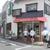 常連客に愛される「街のパン屋」だ