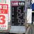 安値量販グループは１５１・８円表示（22日撮影）